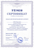 Монитор 10.2" - Teyes X1 Wi-Fi 2+32G